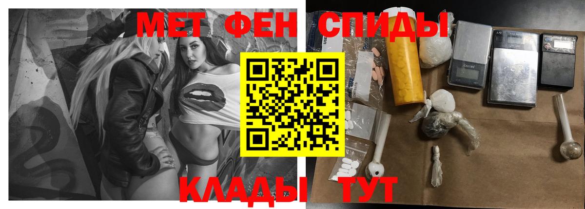 darknet клад  Вход с VPN  Кызыл  АМФЕТАМИН 98% 