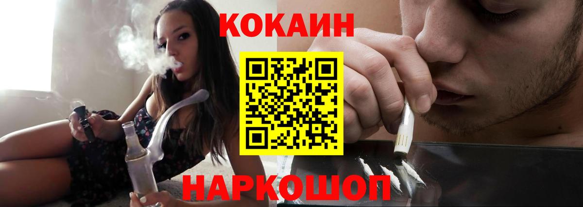 Кокаин Боливия Кызыл