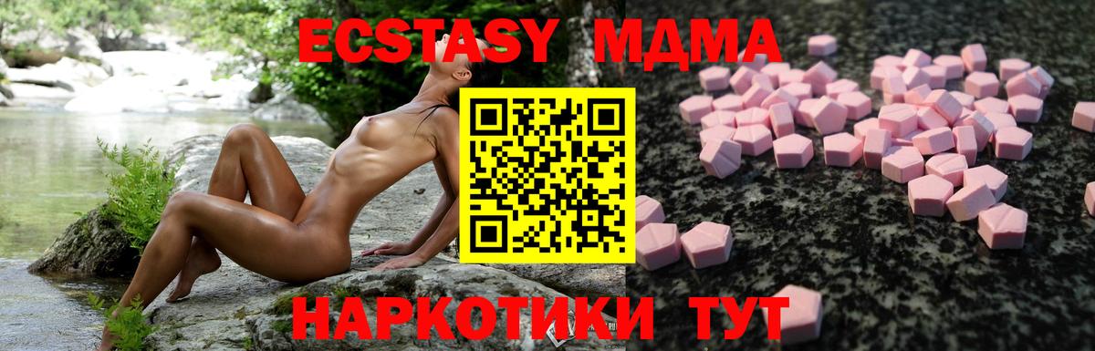 Экстази 300 mg Кызыл