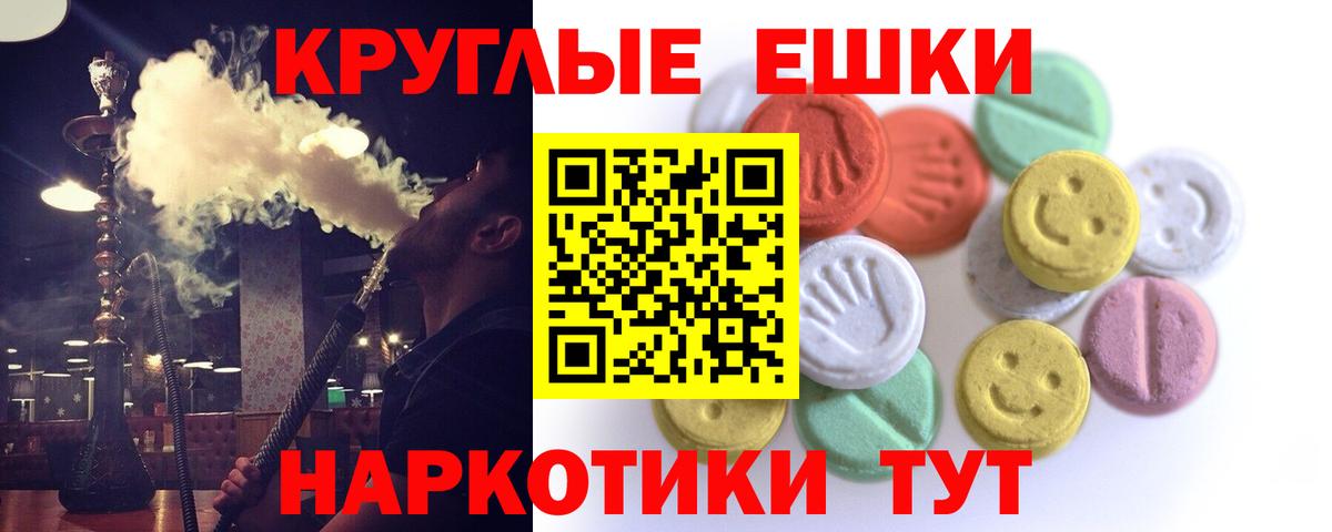 omg сайт  Экстази  Экстази Philipp Plein  Вход с VPN  Ecstasy диски  Кызыл 