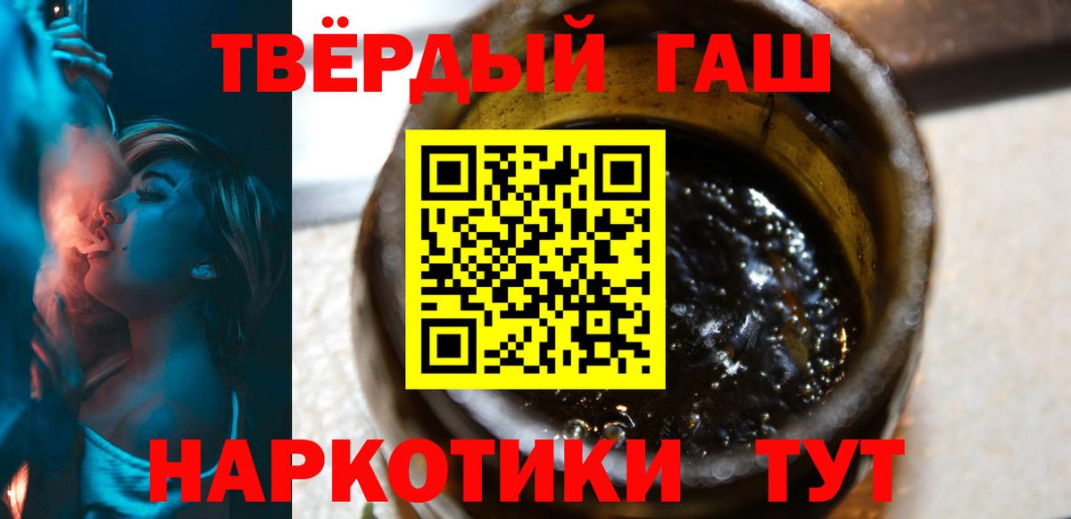 Кызыл  ГАШ индика сатива  Гашиш 40% ТГК  Вход с VPN 