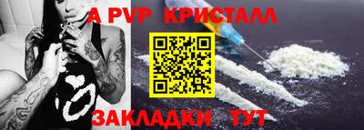 Альфа ПВП Кимры