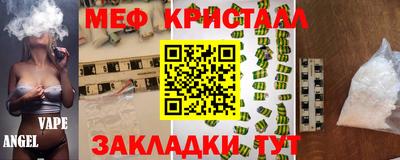 а пвп мука Кинель