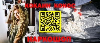 бутират Конаково