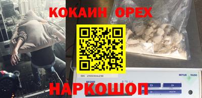 твердый Комсомольск-на-Амуре