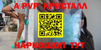 твердый Комсомольск-на-Амуре