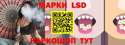 бутират Конаково