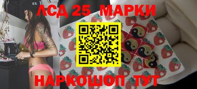 твердый Комсомольск-на-Амуре