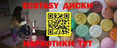 бутират Конаково