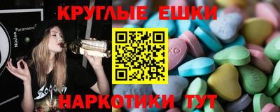 прущие крисы Кингисепп