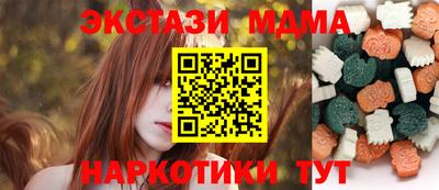 мдпв Коммунар