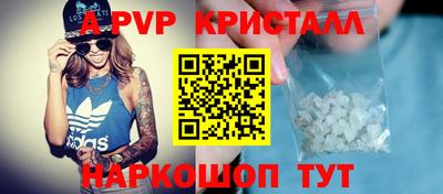 бутират Конаково