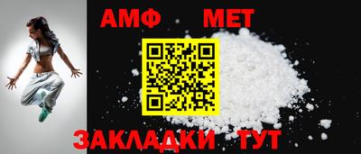 бутират Конаково