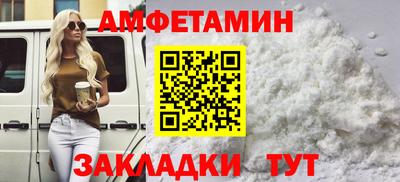 бутират Конаково