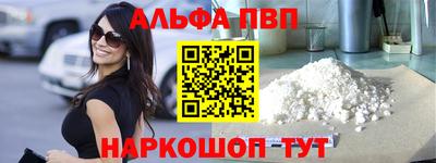 а пвп мука Кинель