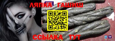 бутират Конаково