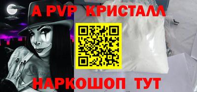 Альфа ПВП Кимры