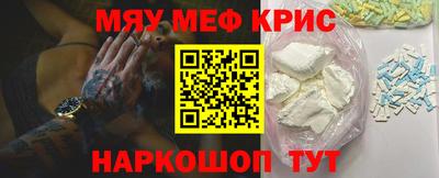 бутират Конаково