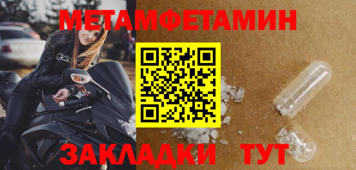 Cocaine  ГАШ  Вход с VPN  Кызыл  ГАШ  Мефедрон кристаллы  Канабис 