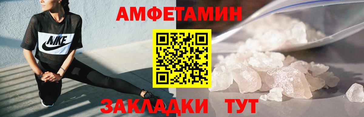 Кызыл  МЕТАМФЕТАМИН кристалл  Вход с VPN  Первитин  МЕТАМФЕТАМИН кристалл 