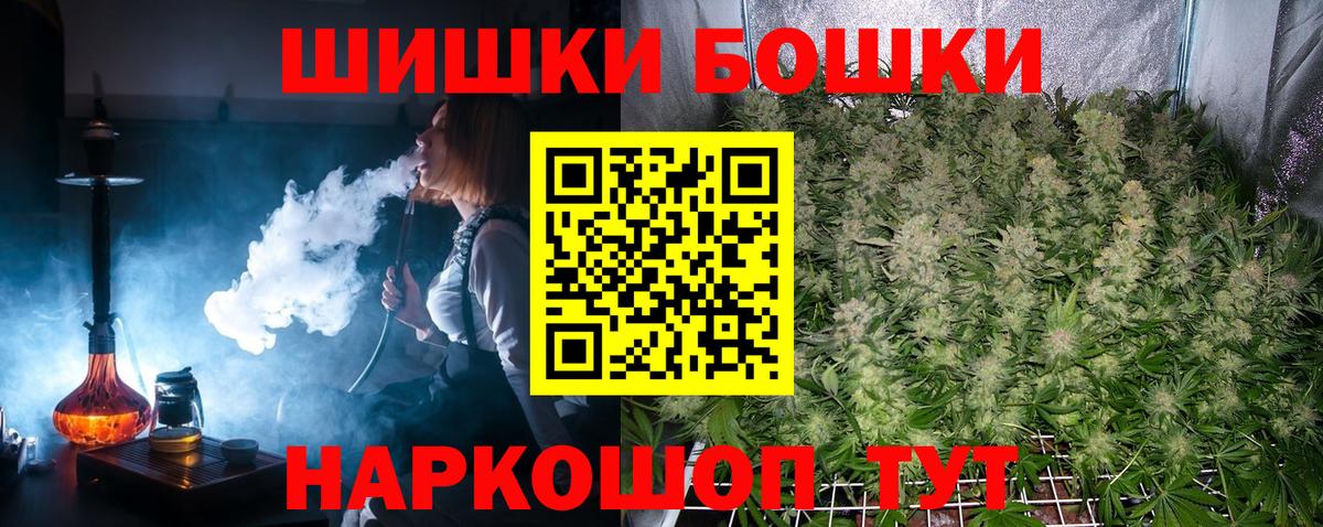 Шишки марихуана Bruce Banner  Вход с VPN  Кызыл  МАРИХУАНА сатива 