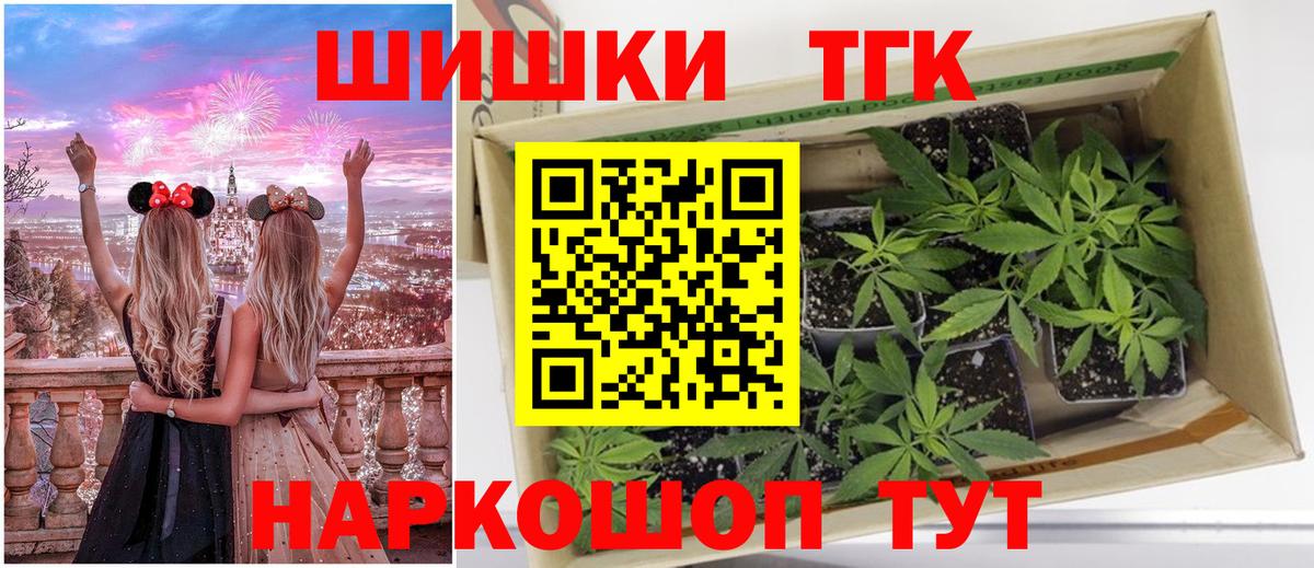 Шишки марихуана Ganja Кызыл